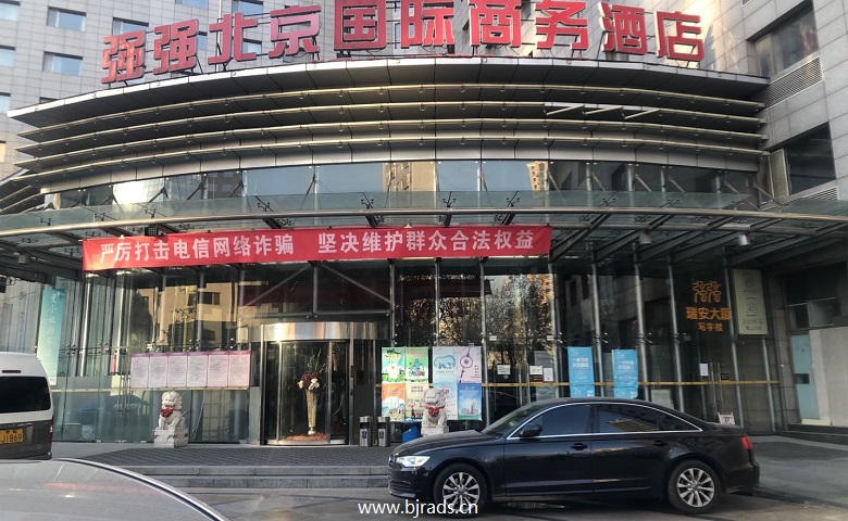 入口